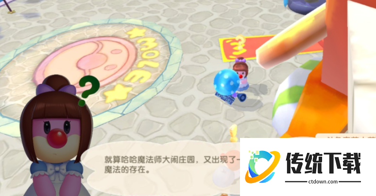 摩尔庄园茜茜的魔法任务怎么完成