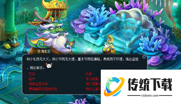 梦幻西游新手选什么门派？2024 最新入门职业推荐与攻略