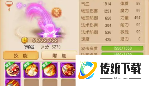梦幻西游手游黑泡泡值得培养吗