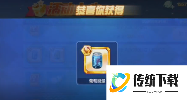 天天酷跑竞速模式最强宝物推荐：提升速度的必备神器