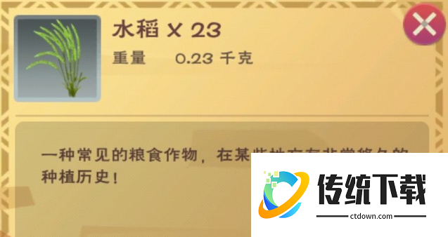 创造与魔法五谷杂粮饭制作教程：详细配方与做法攻略