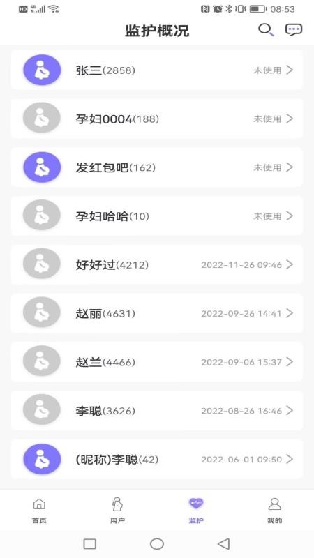 莱康宁驻点官网版