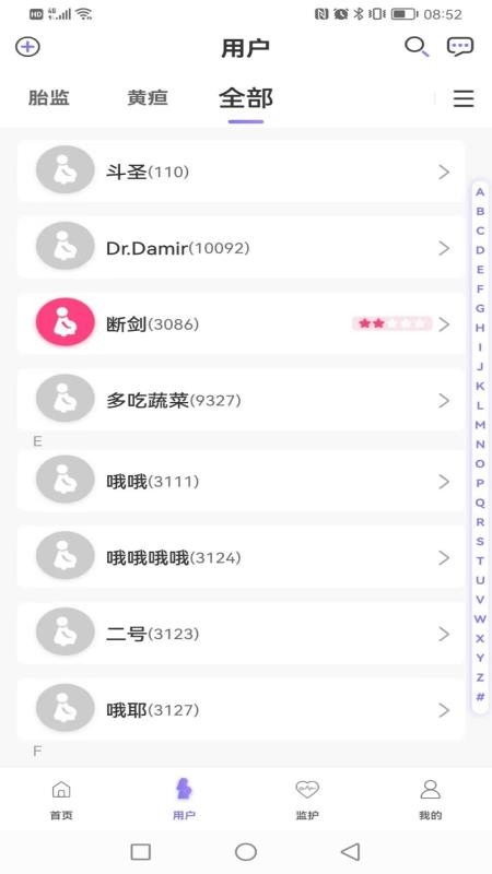 莱康宁驻点官网版