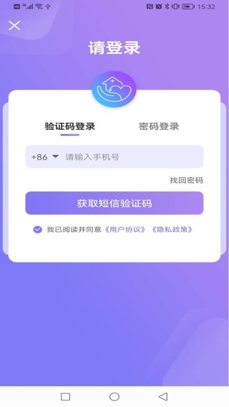 莱康宁驻点官网版