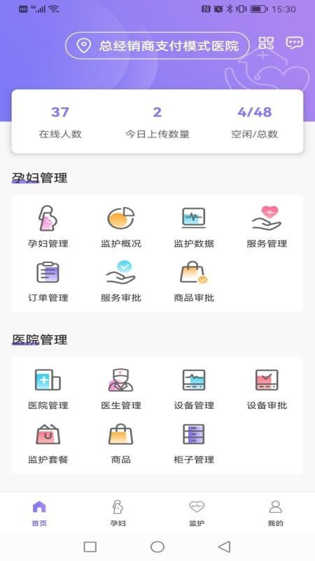 莱康宁驻点官网版