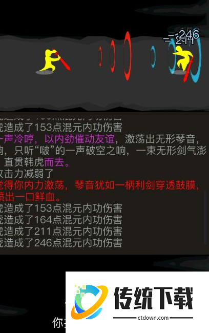 放置江湖掌心十雷怎么获得
