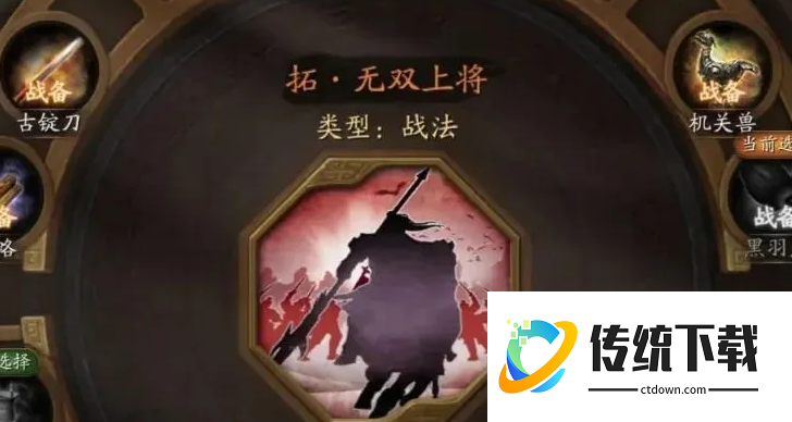三国志战略版潘凤阵容怎么配