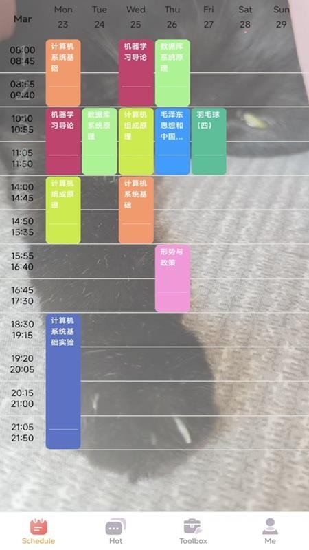 Hustoday官方版