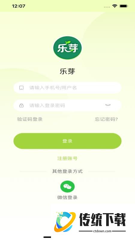乐芽手机版手机版