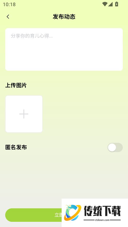 乐芽手机版手机版