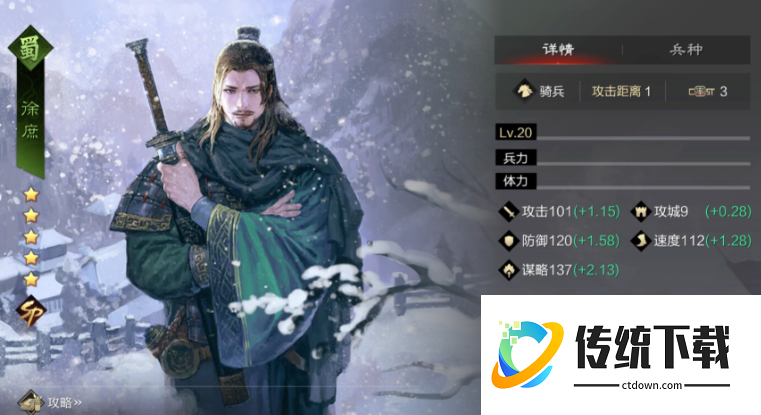率土之滨法正徐庶怎么搭配