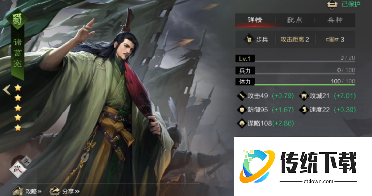率土之滨法正徐庶怎么搭配