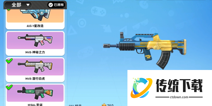 香肠派对哪把枪最好用