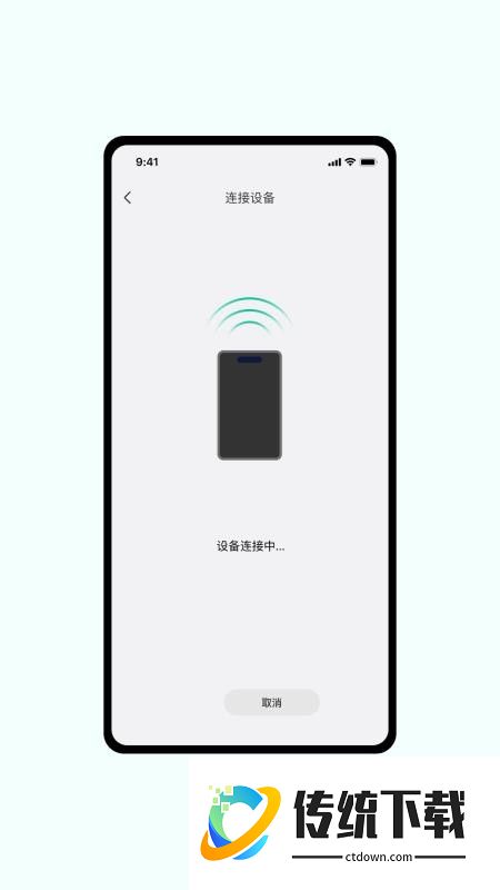 MoeePower官方版