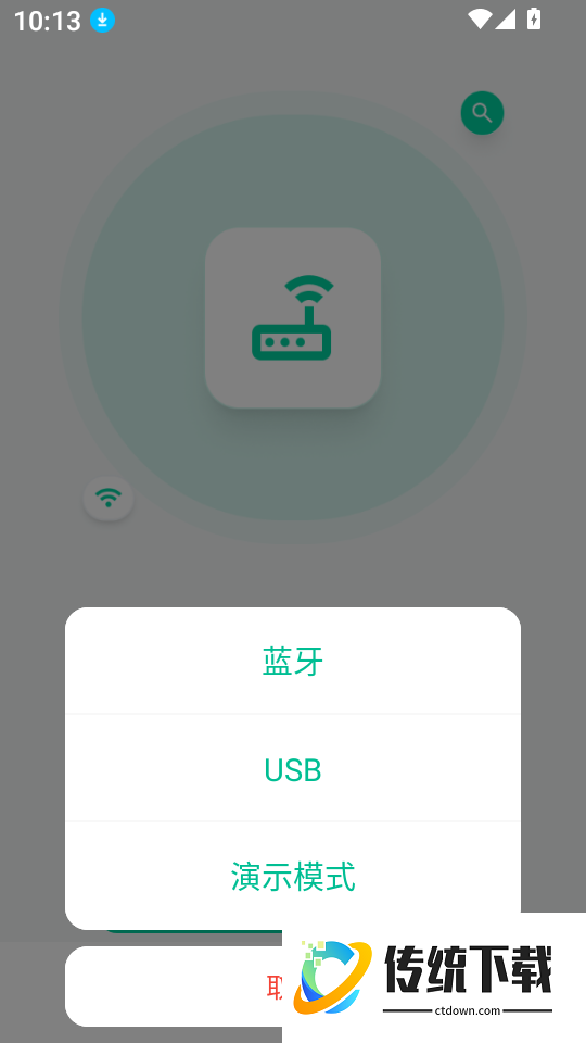 MoeePower官方版