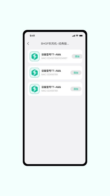 MoeePower官方版