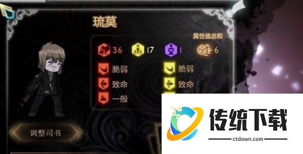 废墟图书馆手机移植版