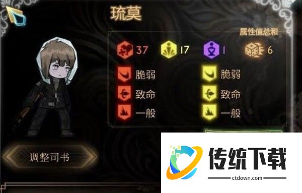 废墟图书馆手机移植版