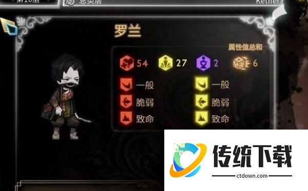 废墟图书馆手机移植版