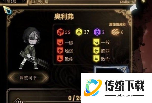 废墟图书馆手机移植版