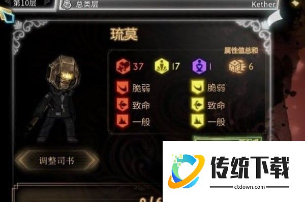废墟图书馆手机移植版