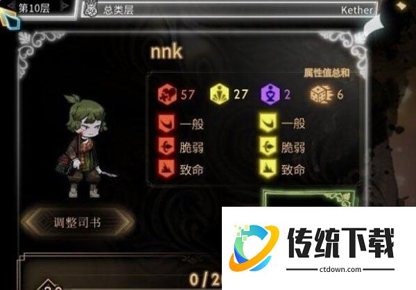 废墟图书馆手机移植版