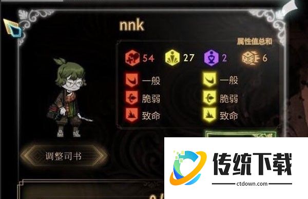 废墟图书馆手机移植版