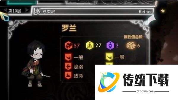 废墟图书馆手机移植版