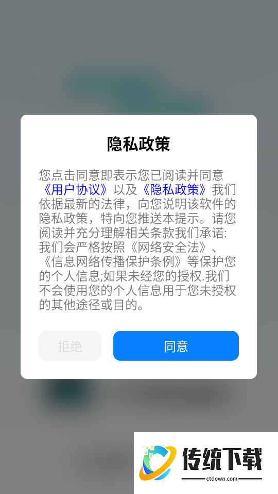 CAD制图看图王app