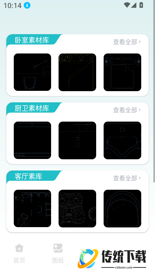 CAD制图看图王app