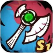武器请上场