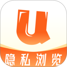 U隐私浏览器官方版