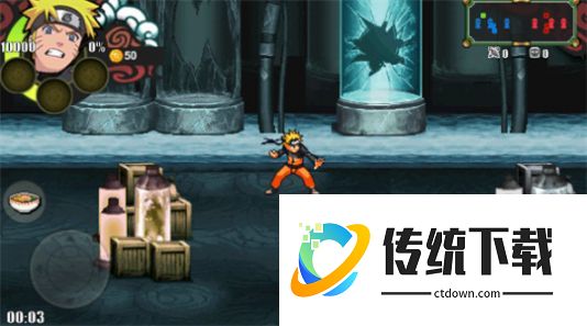 火影战记满人物版