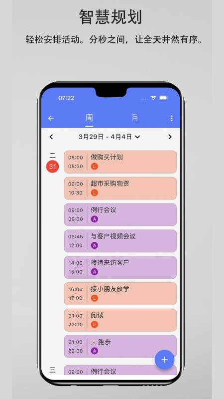 Wanmine免费版