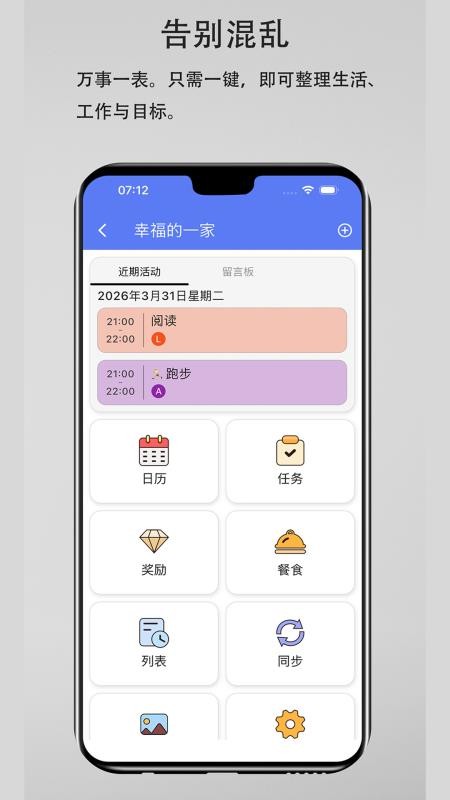 Wanmine免费版