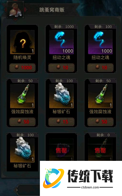 地下城堡 3 大泽树果获取攻略：高效刷取位置与掉落详解