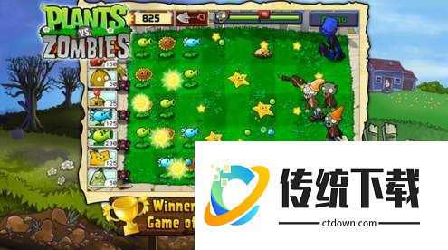 植物大战僵尸mini版
