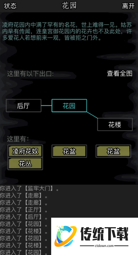 放置江湖神照经获取攻略：详细位置与修炼方法一览