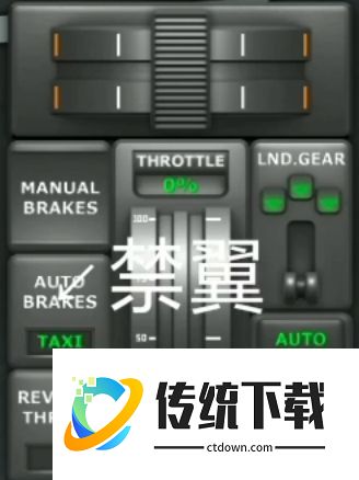 涡轮螺旋桨飞行模拟器喷气客机
