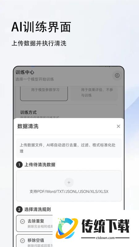 Samesoul官网版