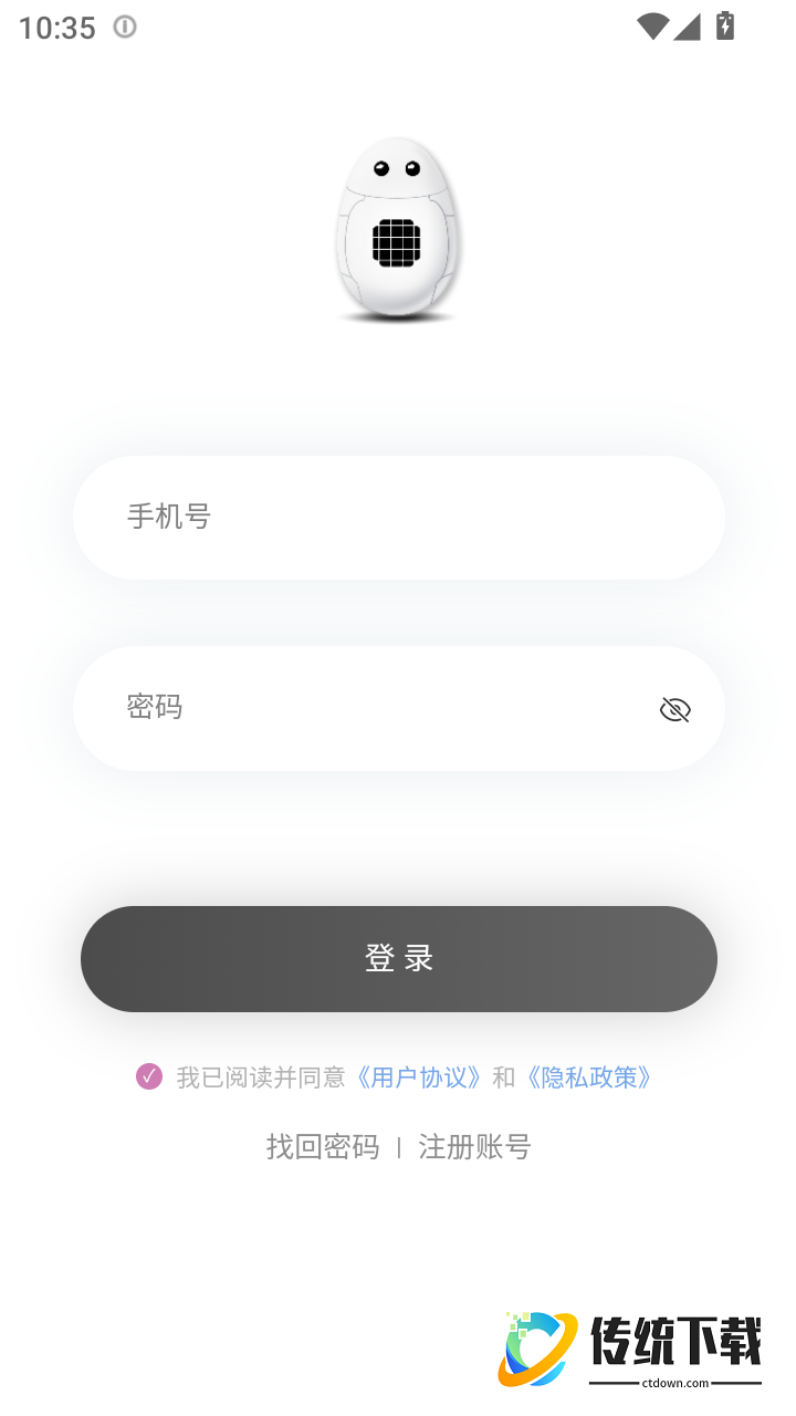 Samesoul官网版