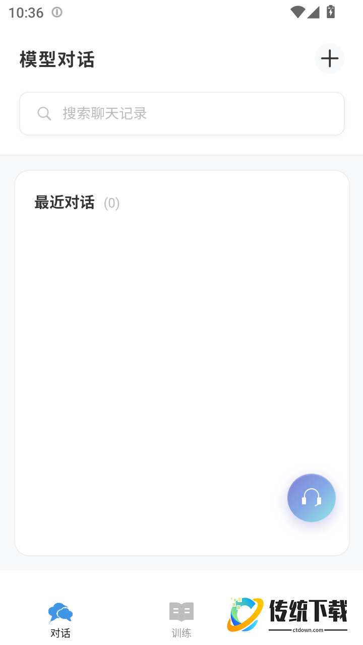Samesoul官网版
