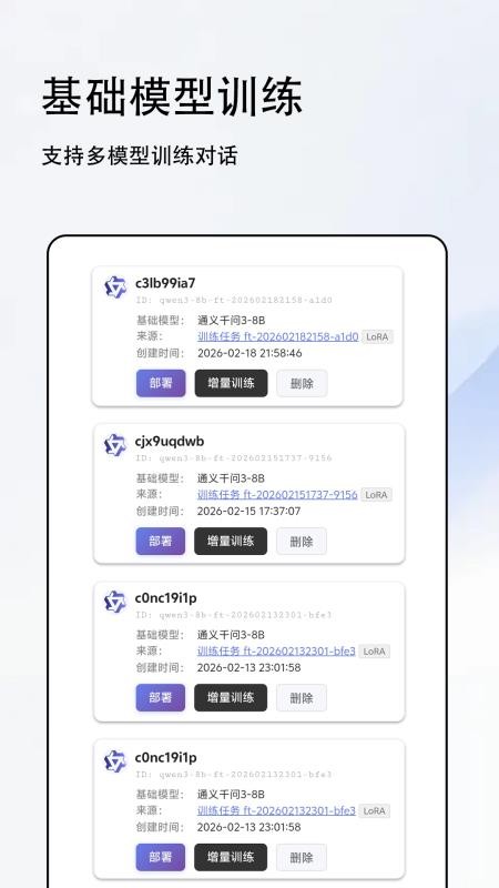 Samesoul官网版