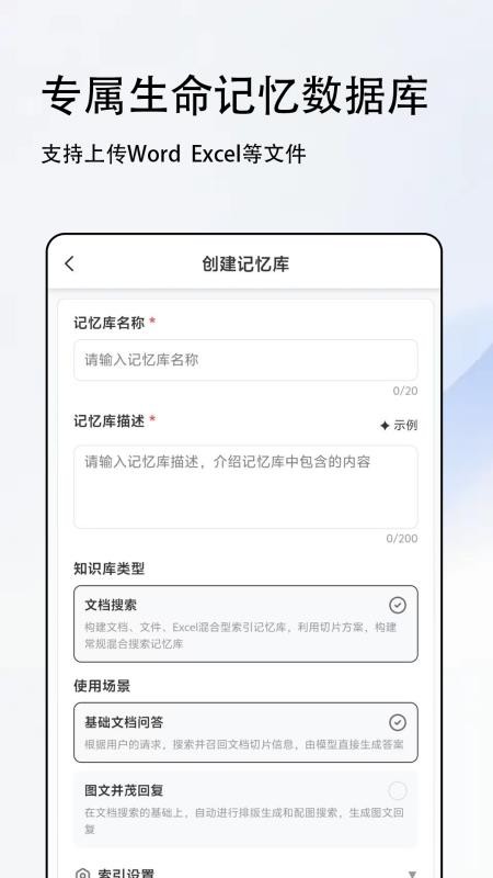 Samesoul官网版