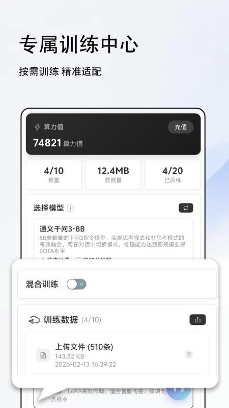 Samesoul官网版
