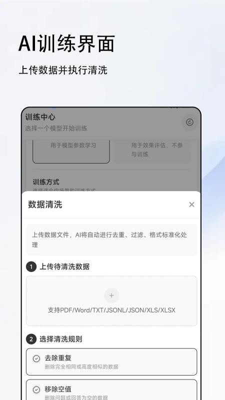 Samesoul官网版