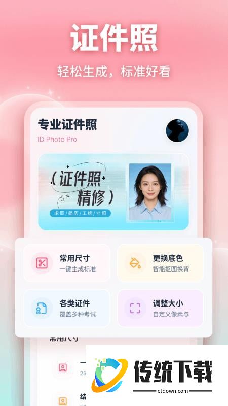 王妃最新版