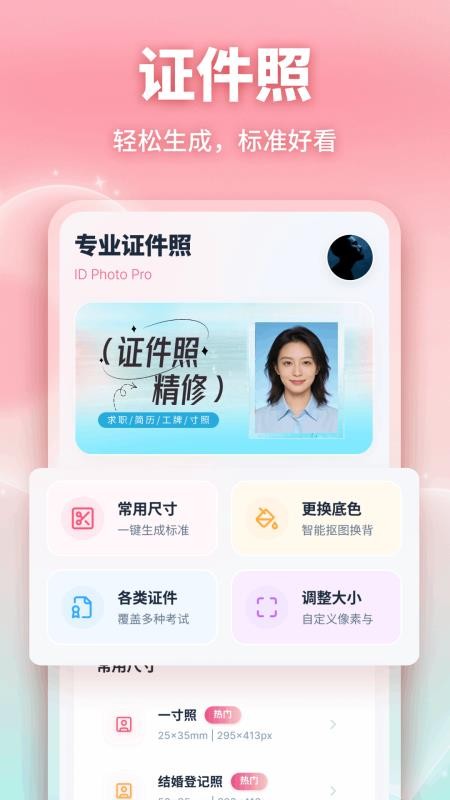 王妃最新版