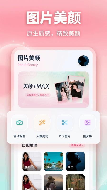 王妃最新版