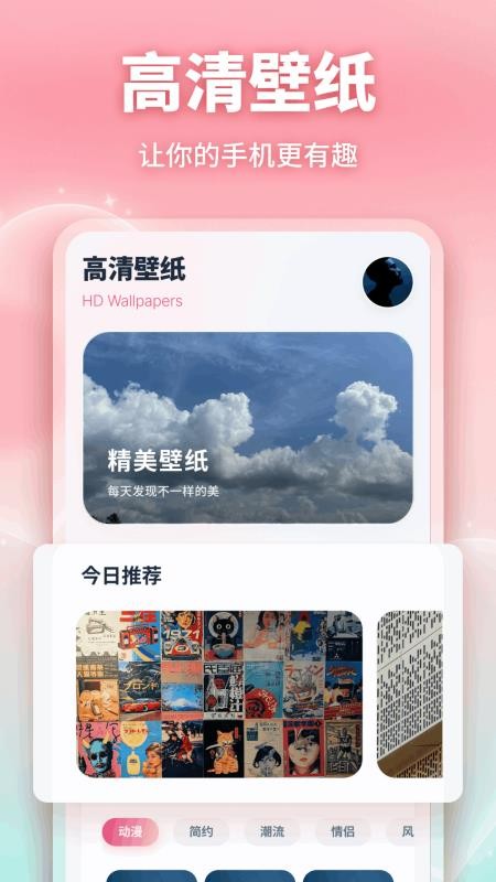 王妃最新版